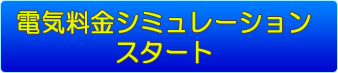 start